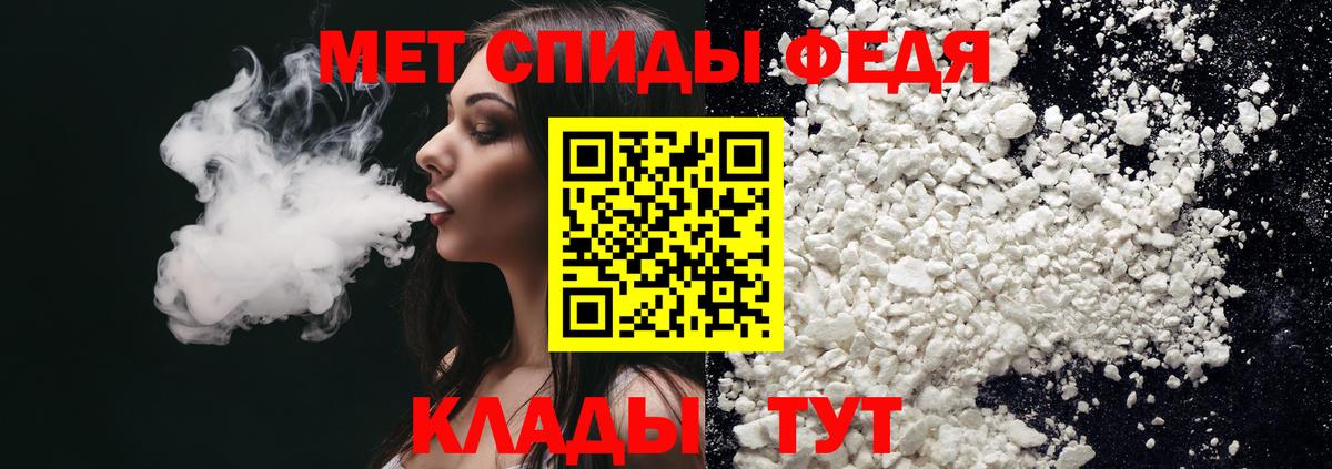Амфетамин 98% Новокузнецк