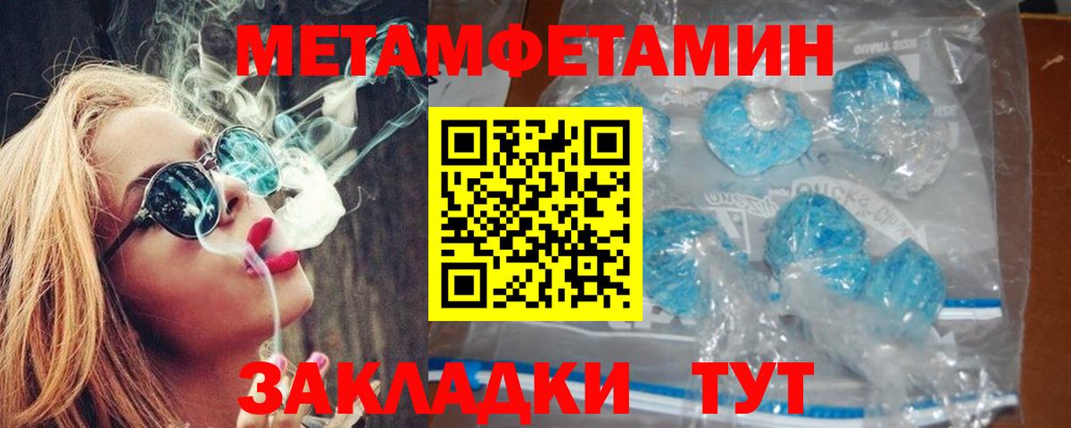 Amphetamine 97%  Вход с VPN  Amphetamine  Новокузнецк 