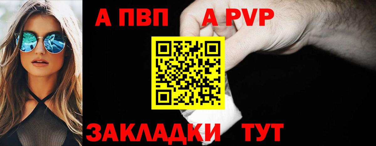 APVP СК Новокузнецк