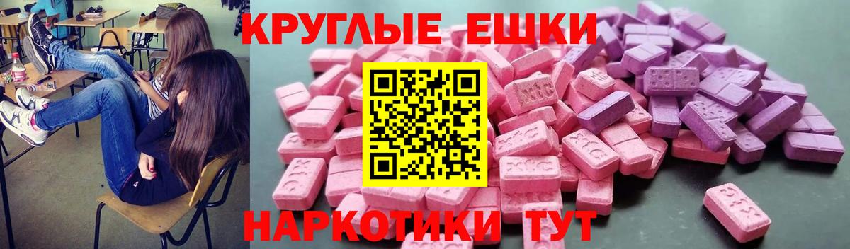 Экстази Punisher Новокузнецк
