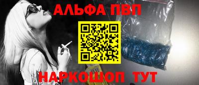 гидра Будённовск