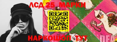 ГАЛЛЮЦИНОГЕННЫЕ ГРИБЫ Бузулук