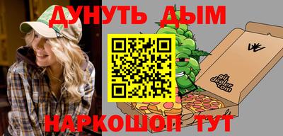 прущая мука Бугуруслан