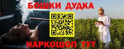 прущая мука Бугуруслан