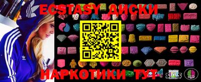 ГАЛЛЮЦИНОГЕННЫЕ ГРИБЫ Бузулук