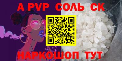 гидра Будённовск