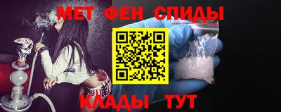 гидра Будённовск