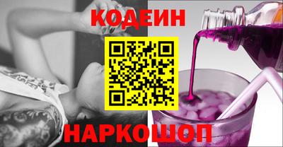 ГАЛЛЮЦИНОГЕННЫЕ ГРИБЫ Бузулук