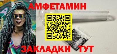 ГАЛЛЮЦИНОГЕННЫЕ ГРИБЫ Бузулук
