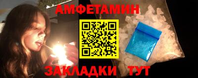 прущая мука Бугуруслан