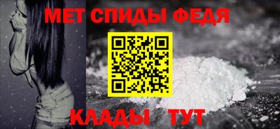 гидра Будённовск