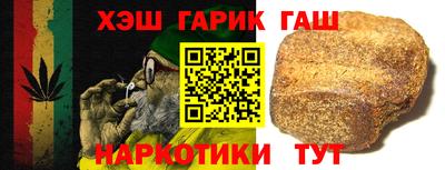 гидра Будённовск
