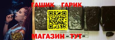гидра Будённовск