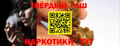 гидра Будённовск