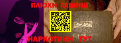 ГАЛЛЮЦИНОГЕННЫЕ ГРИБЫ Бузулук