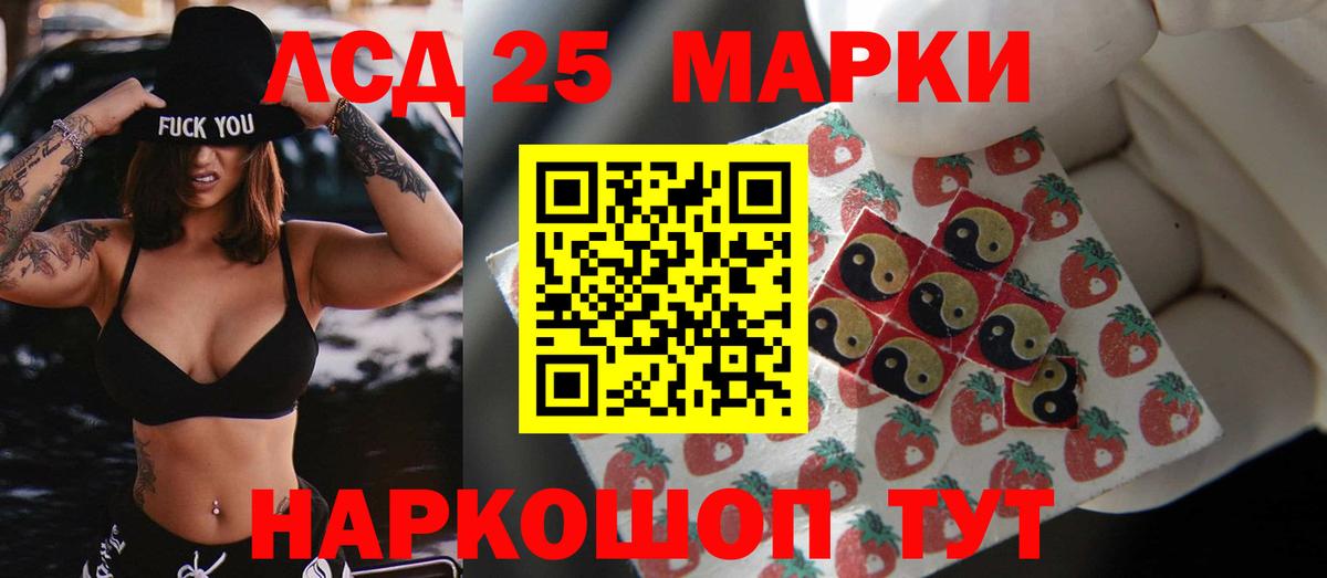 LSD-25 экстази ecstasy  Вход с VPN  Новокузнецк  LSD-25 экстази кислота 